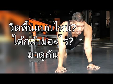 วีดีโอ: 4 วิธีในการทำทรีตเมนต์ผิวหน้าแบบธรรมชาติที่บ้าน