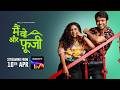 Watch Toh Ti Ani Fuji | Streaming from 10th April