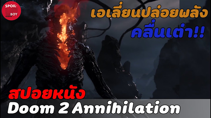 Doom annihilation ด ม 2 สงครามอส รกลายพ นธ