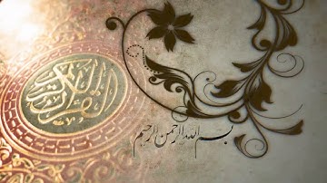 ما تيسر من أواخر سورة النحل للقارئ أسامة متوكيل
