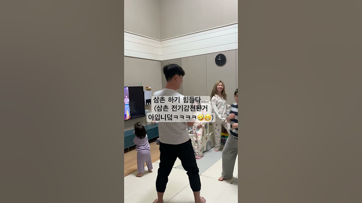 흥많은(?) 조카들이랑 놀아주는 삼촌ㅋㅋ삼촌이 애들보다 더 신난거 안 비밀ㅋㅋ🤣#안지유#안지안#dance #챌린지#지유지안