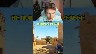 twitch:StRoGo топ-1 аим в мире #strogo #строгоксго #кс #cs2