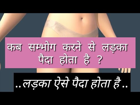 वीडियो: बच्चे के जन्म के समय पोप की उपस्थिति: पक्ष और विपक्ष