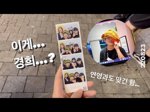 경희대 연극영화학과 수준