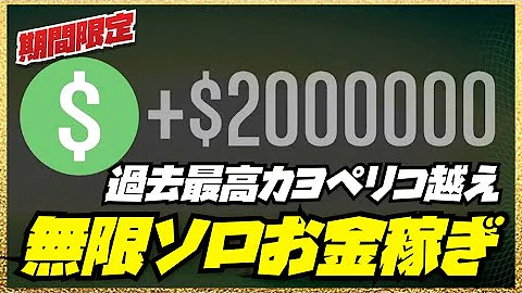 カヨペリコ
