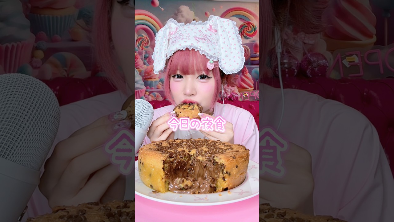 今日の夜食inヌテラクッキーパイ🥧🍫#shorts #asmr #cooking #food #お菓子作り