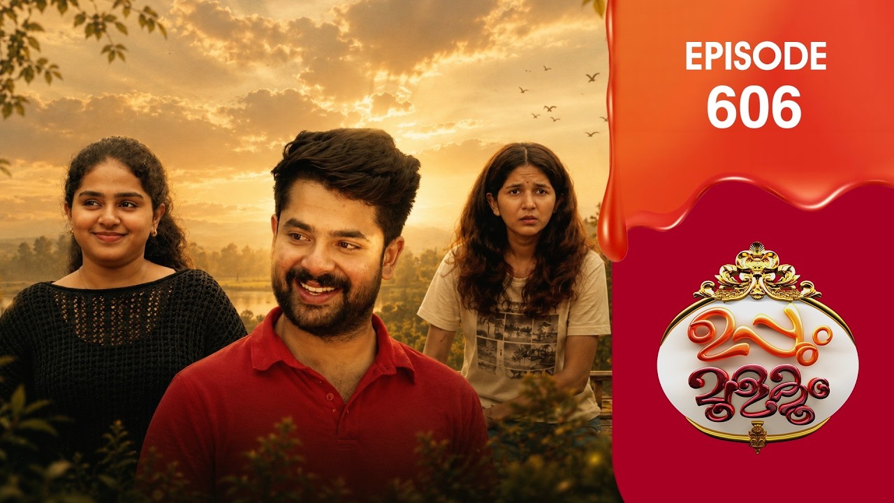 Uppum Mulakum 3 | Flowers | EP #606