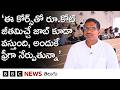 Vinukonda: USలో ఉద్యోగం చేసిన ఈ ఐఐటీయన్, సొంతూరులో ఫ్రీగా ఎందుకు కోడింగ్ క్లాసులు చెప్తున్నారంటే...