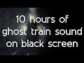  ghost train sound on high quality white noise asmr relax sleep study black screen dark screen