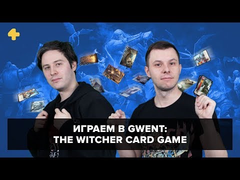 Video: Gwent: Desainer Utama Game The Witcher Card Damien Monnier Meninggalkan CD Projekt Red