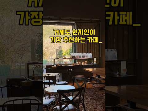 짹짹커피 포항송도점