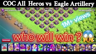 C0C All Heros VS Eagle Artillery 😱 ( who will win ? )