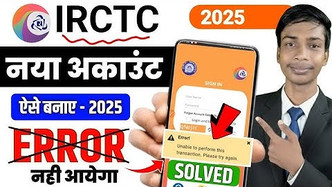 IRCTC Account Kaise Banaye | How To Create IRCTC Account | IRCTC Id Kaise Banaye In Hindi