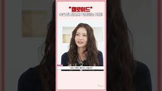 켈로이드 수술 전 반드시 확인하는 이유! #귀켈로이드 #비후성반흔