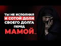 Ухаживал за больной матерью, но ОЧЕНЬ РАЗГНЕВАЛ пророка Мухаммада (ﷺ) ...