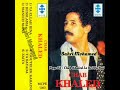 Cheb Khaled Ma Sralha الشاب خالد ما صرالها 