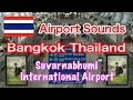 Airport Sounds：Thailand【HQ Audio】Bangkok Suvarnabhumi Airport announce  バンコク スワンナプーム国際空港 ✈️空港アナウンス