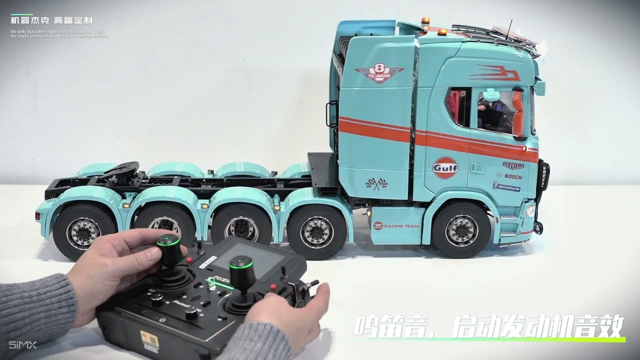 全功能演示：斯堪尼亚SCANIA 770S 10x10重型牵引车模型 机器杰克高定作品 备受顶级收藏爱好者欢迎的精品级定制模型 #重拖 #拖头 #遥控车