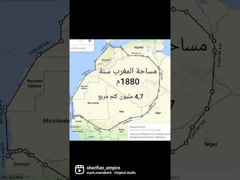 أربعة ملايين كيلومتر مربع من أراضينا التاريخية مازالت محتلة الأمة المغربية الشريفة المغرب