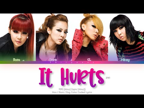 2NE1 (투애니원) It Hurts (Slow) (아파 (Slow)) Color Coded Lyrics (Han/Rom/Eng)