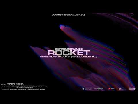 ROCKET - Vetements, Balmain (feat. LILDRUGHILL) [Official Audio]