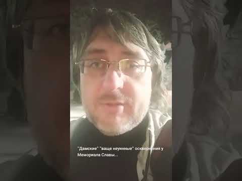 'Ваще неуинныи дивчачьи шалозди' у Мемориала Славы #борьбасвандалами#психология #русофобия#алматы