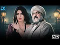 ملخص مسلسل على كف عفريت بطولة خالد الصاوي نجلاء بدر