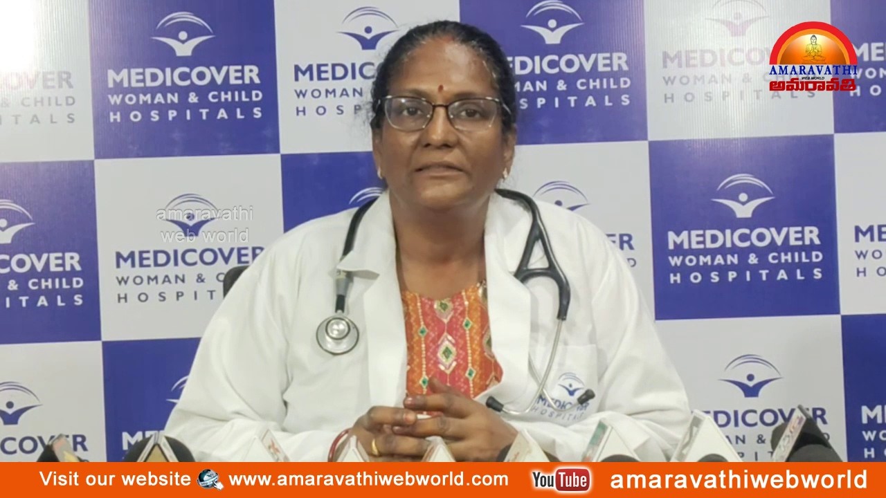 amaravathi:vsp-స్త్రీలలో వచ్చే గర్భాశయ సంబంధిత సమస్యల పట్ల ఆవగాహన||  మెడికవర్ సీనియర్ డక్టర్ రాధికా