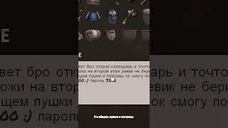 Не постанова от CheZee в Раст #rust #раст #rustshorts  #shorts #rustclips #rustmoments #chezee