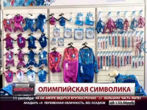 Олимпийская символика