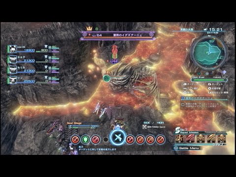 XenobladeX】Lv64 潜熱のイグズナーニェ【Overed】 - YouTube