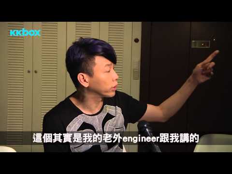 【KKBOX音樂大人物】當陶喆遇到小隊長盧廣仲......