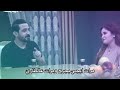 حنيت لو للهو تسأل على اخباري رائد ابو فتيان جلسه مع سولاف حنيت لو للهو تسأل على اخباري رائد ابو فتيان جلسه مع سولاف