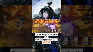 Seven Knights Re:birth, Tim Raid Dungeon api Lv.10🔥#netmarble #sevenknightsrebirth #sevenknights