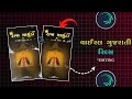 Chamunda Maa Status 🥰 || New Instagram Video Editing 🔥 || Alight Motion || GujaratiStatus // 2026 //
