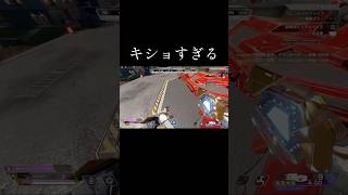 【APEX】アプデで強くなったは良いもののキショすぎるシアさん