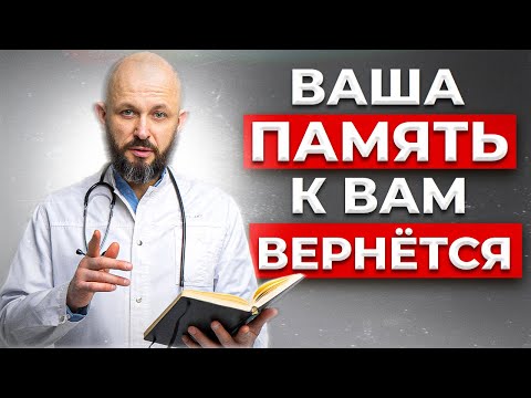 ЭТИ упражнения ЗАСТАВЯТ мозг работать на 100 ! / Как улучшить память и работу мозга?