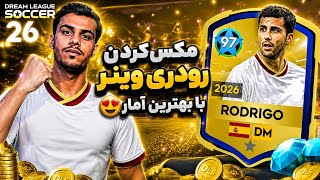 مکسش کردم رودری وینر با خفن ترین آمار + تست گیم 🤩💯 بنظرتون بهترین آمارو ازش گرفتم ❓🤔