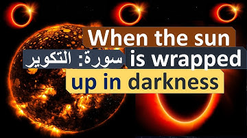 Surat At Takwir سورة: التكوير (The Overthrowing) (81)