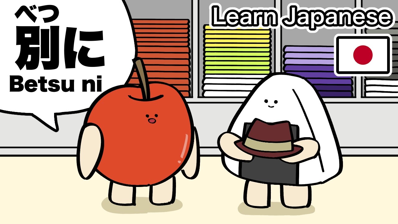 “Betsu ni” (別に) Isn’t Just Cold — Learn the Different Ways It’s Used ...