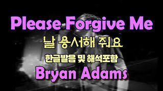 Please Forgive Me   Bryan Adams       3131    