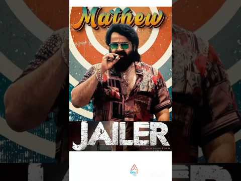 Mohanlal entry in