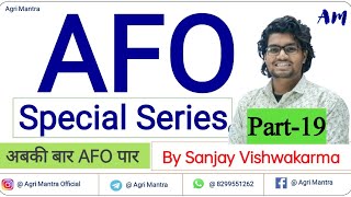 ? AFO 2022-23 || Agriculture Field Officer || Special Series || Part-19 || 20 MCQ? || By-Sanjay Sir