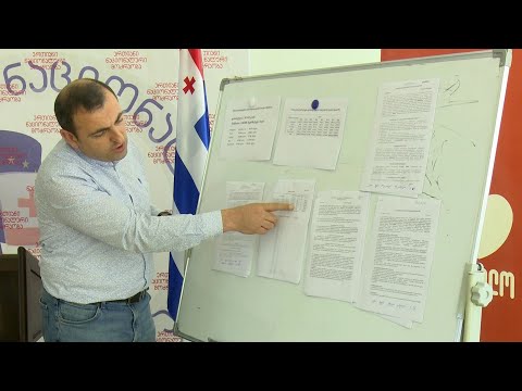 ენმ აჭარის მთავრობას თანხების გაფლანგვაში ადანაშაულებს