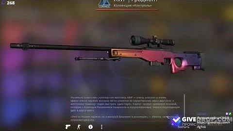 AWP Fade Unboxing - Operation Broken Fang new open operation CS:GO №2