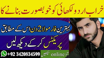 How to improve urdu handwriting for beginners|| #urduharooftahaji #khizerwritingstudio