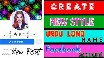 how to make urdu long name on facebook 2022 |facebook long name id 2022|@shanzarajput786