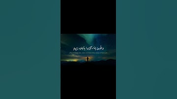 سورة الفرقان - آيه (٧٢)-(٧٥)- الشيخ محمد اللحيدان Surah Al Furqan- Mohammed Al luhaidan(72)-(75)