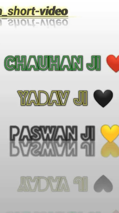 chauhan ji paswan ji yadav ji #viral #video