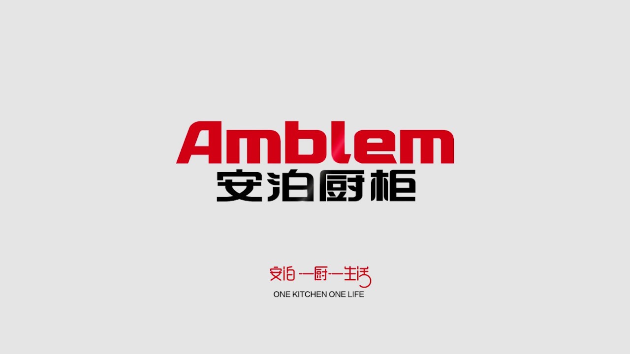 High End Kitchen Cabinets Manufacturer Hangzhou Amblem Kitchen